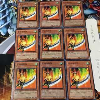 言語道断侍 EE1 1 ノーマル 9枚セット てら