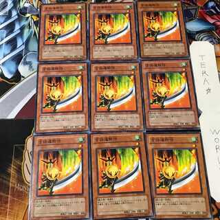 言語道断侍 EE1 2 ノーマル 9枚セット てら