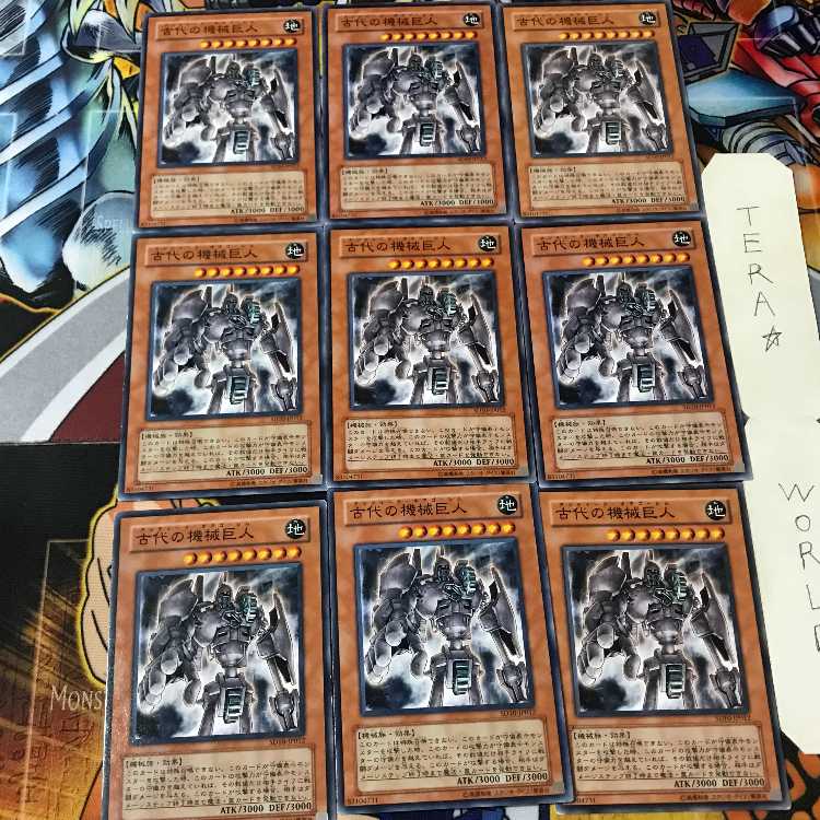 Ancient Gear Golem SD10 1 Normal, set of 9 Tera.