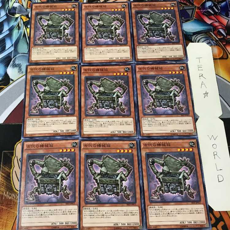 Ancient Gear Box SR03 2 Normal, set of 9 Tera.