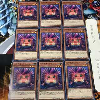 工作列車シグナル・レッド DP21 1 ノーマル 9枚セット てら