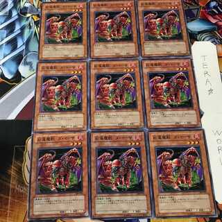 Gren Maju Da Eiza 306 1 Normal Set of 9 Tera