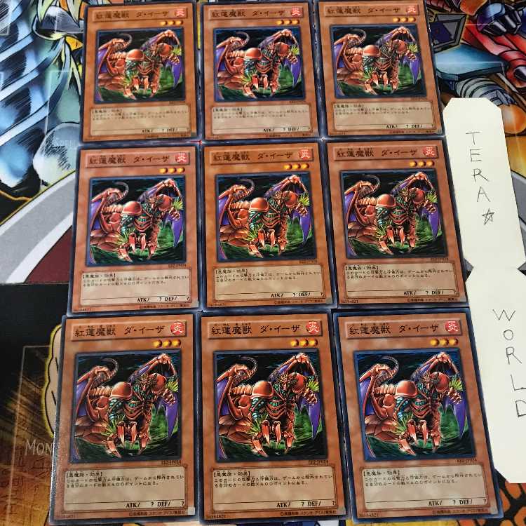 Gren Maju Da Eiza EE2 1 Normal Set of 9 Tera