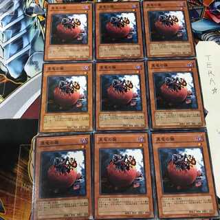 黒竜の雛 SOD 2 ノーマル 9枚セット てら