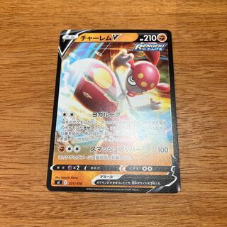 チャーレムV TD 221/414