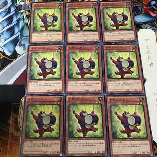 子狸たんたん SHSP 1 ノーマル 9枚セット てら