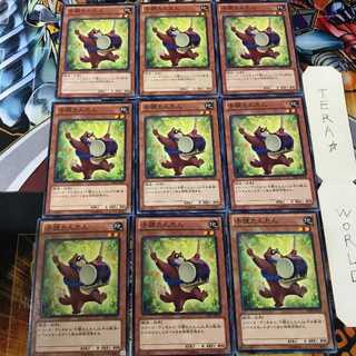 子狸たんたん SHSP 2 ノーマル 9枚セット てら