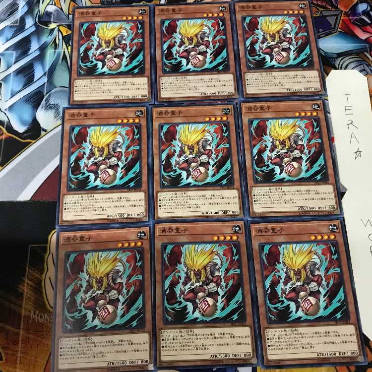 酒呑童子 SR07 1 ノーマル 9枚セット てら