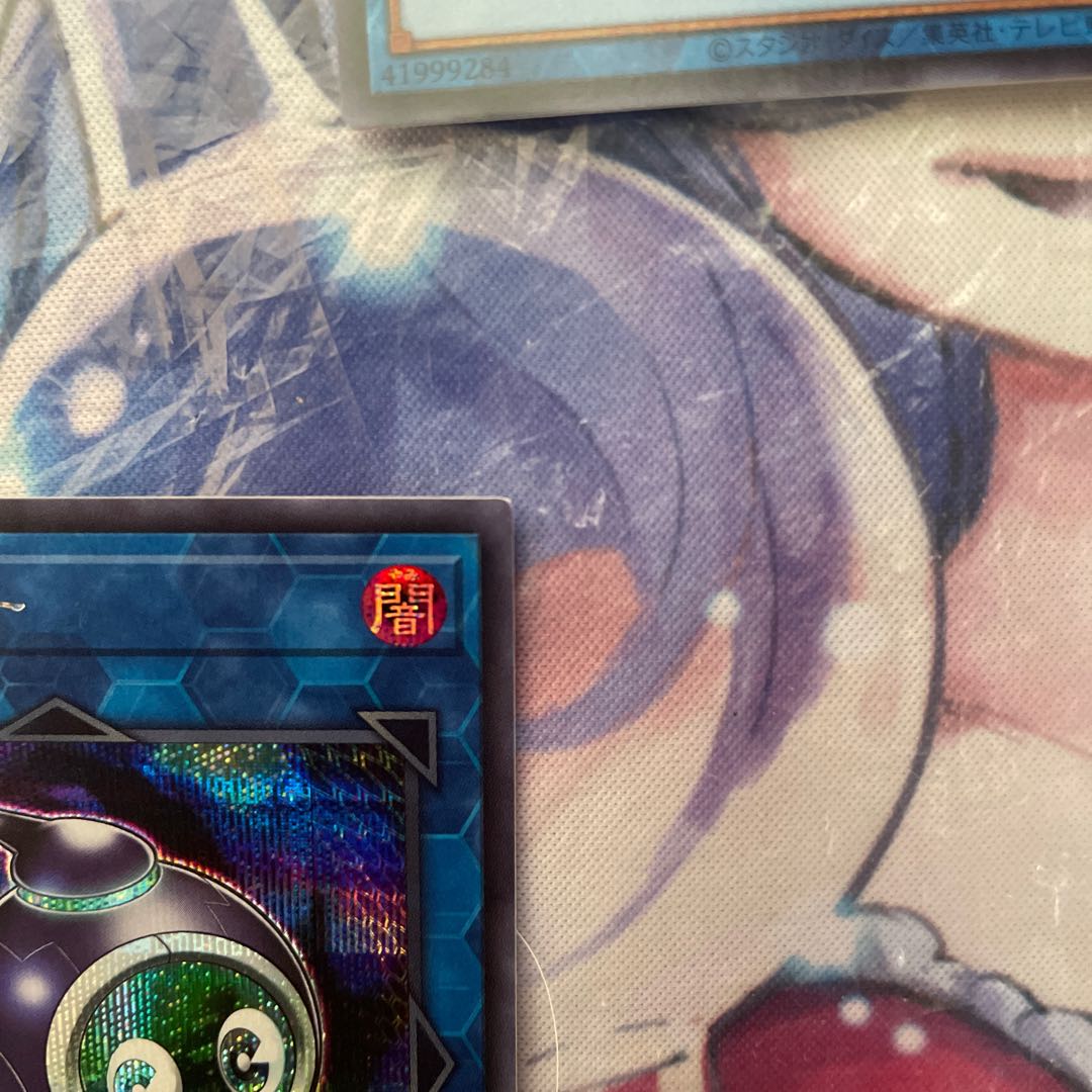 Linkuriboh Secret Rare JP048