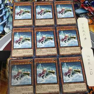 除雪機関車ハッスル・ラッセル DP21 2 ノーマル 9枚セット てら