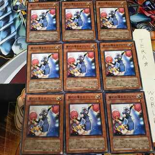 勝利の導き手フレイヤ SD11 1 ノーマル 9枚セット てら