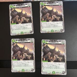 Psychic person of the past (Black Treasure) U T15/T20