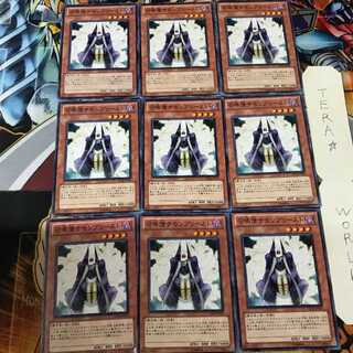 召喚僧サモンプリースト SD22 1 ノーマル 9枚セット てら