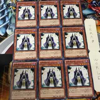 召喚僧サモンプリースト SD22 2 ノーマル 9枚セット てら