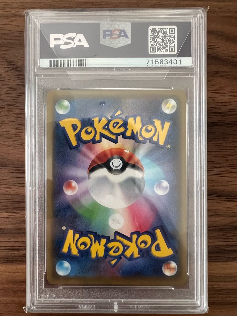 Sightseer SR 192/173