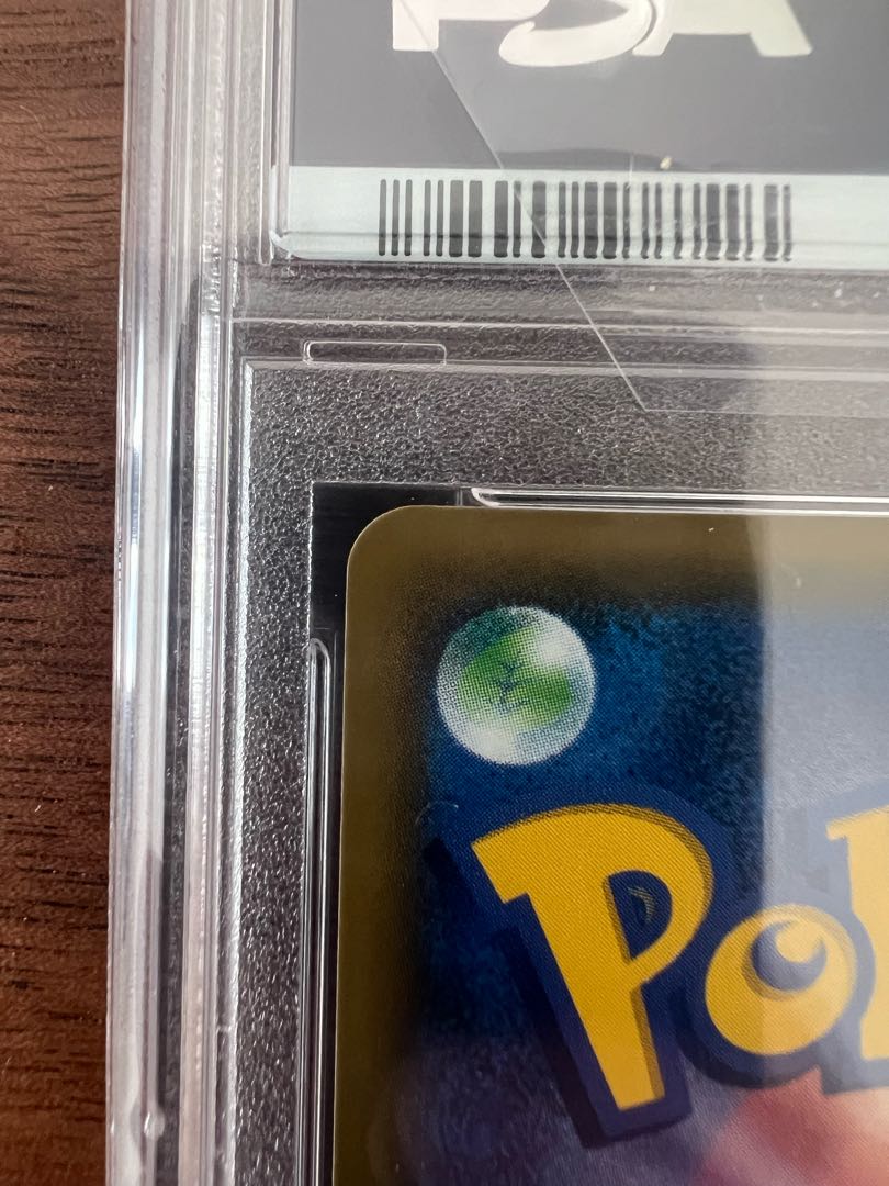 Sightseer SR 192/173