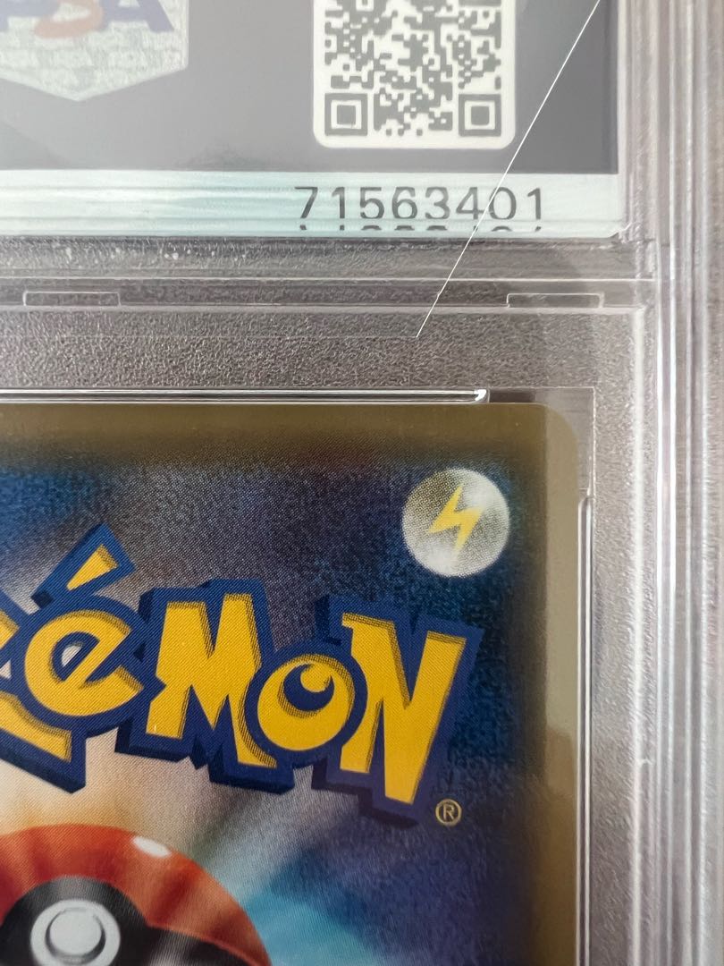 Sightseer SR 192/173