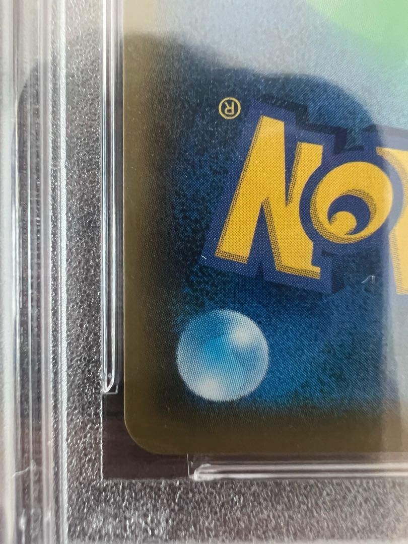 Sightseer SR 192/173