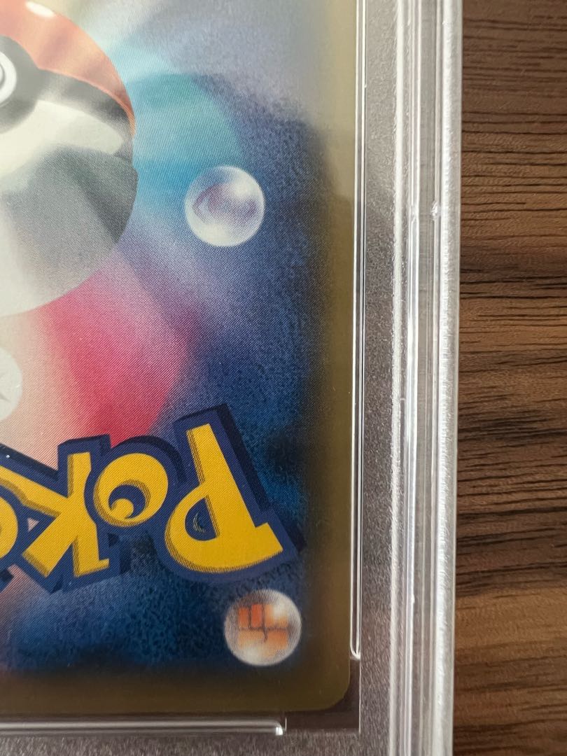 Sightseer SR 192/173