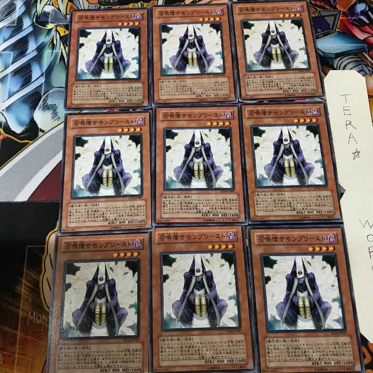 Summoner Monk SD16 1 Normal Set of 9 Tera.