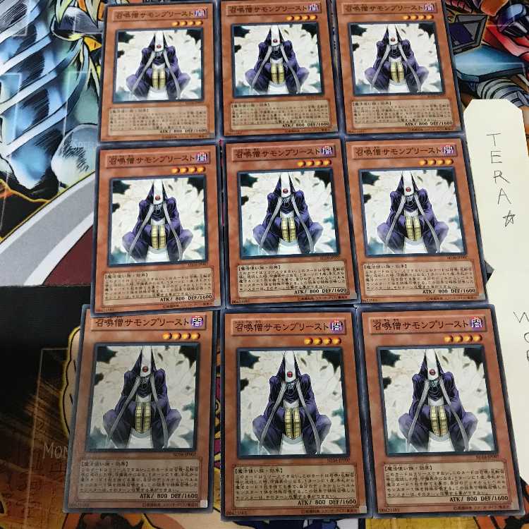 Summoner Monk SD16 2 Normal Set of 9 Tera.