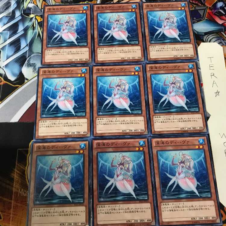 Deep Sea Diva SD23 1 Normal, set of 9 Tera