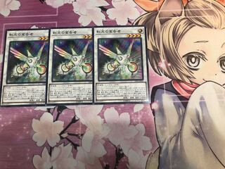 虹色の宣告者(アーデク) ノーマル3枚セットA 3枚