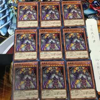 真魔獣 ガーゼット SR06 2 ノーマル 9枚セット てら