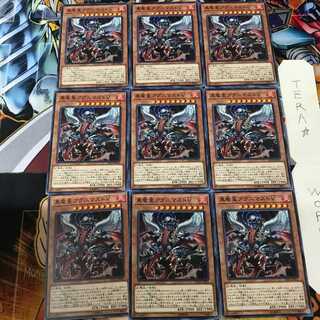 真竜皇アグニマズドV SD35 1 ノーマル 9枚セット てら