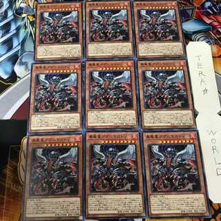 真竜皇アグニマズドV SD35 2 ノーマル 9枚セット てら