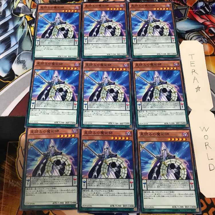 Stargazer Magician SD29 1 Normal 9-card set Tera
