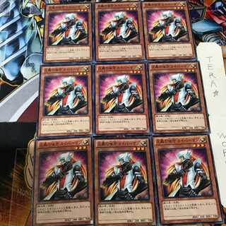 正義の味方 カイバーマン SD25 1 ノーマル 9枚セット てら