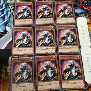 正義の味方 カイバーマン SD25 2 ノーマル 9枚セット てら