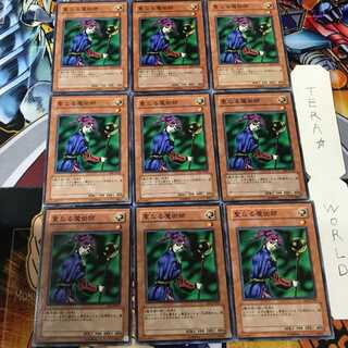 Magician of Faith SD6 2 Normal, set of 9 Tera.