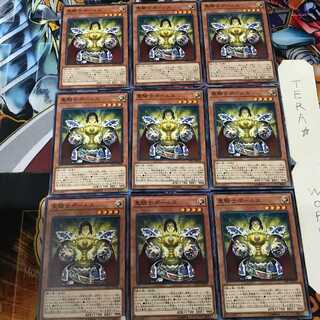 聖騎士ボールス LVP1 1 ノーマル 9枚セット てら