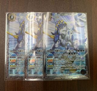 角醒皇ユニコーンテイカー　3枚セット　トレカ侍　バトスピ侍 3枚