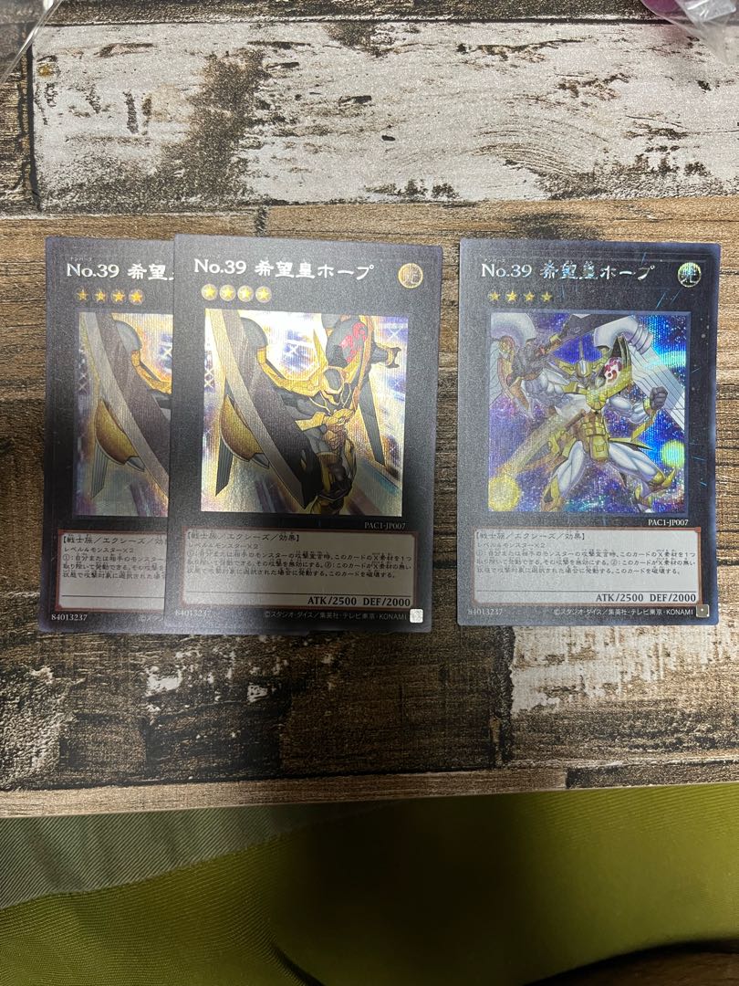 No.39 希望皇ホープ シークレットレア JP007