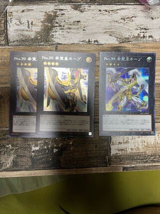 No.39 希望皇ホープ シークレットレア JP007
