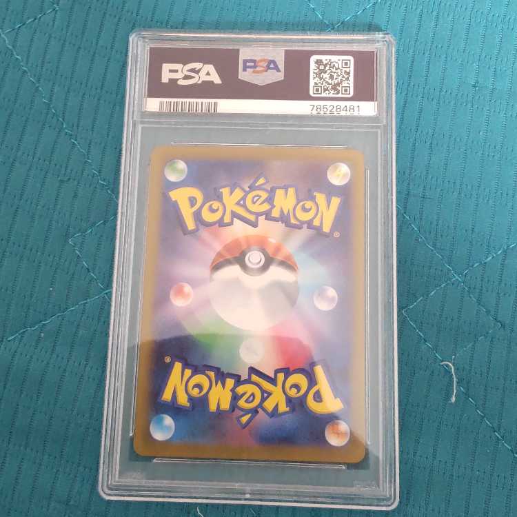 GlaceonVSTAR SAR 217/172