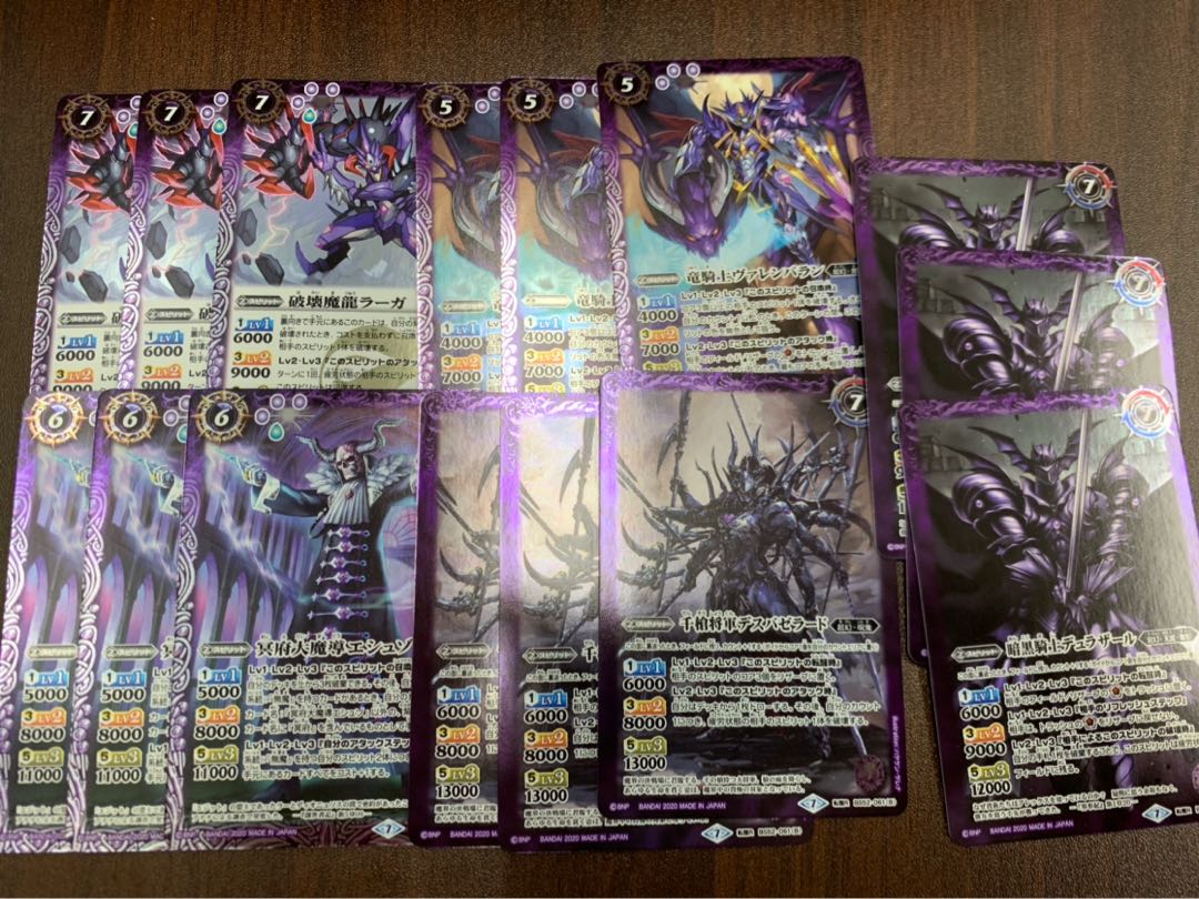 輪廻転生　紫mレア以下3枚セット　トレカ侍　バトスピ侍