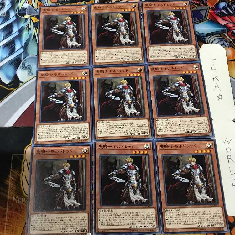 聖騎士モルドレッド LVP1 1 ノーマル 9枚セット てら