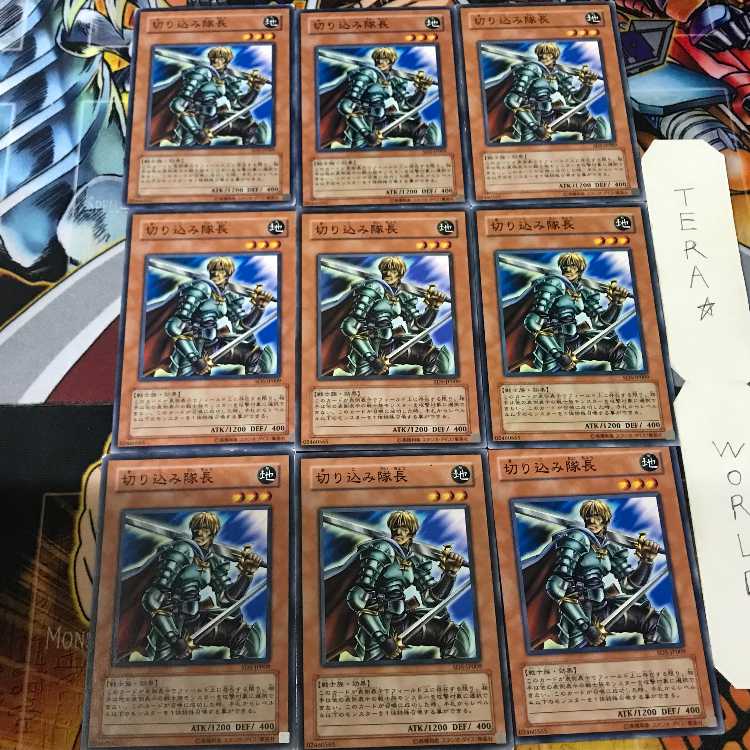 切り込み隊長 SD5 1 ノーマル 9枚セット てら