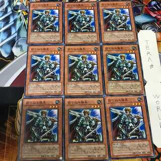 切り込み隊長 SD5 1 ノーマル 9枚セット てら