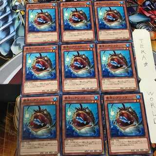 Nimble Angler ABYR 6 Normal Set of 9 Tera