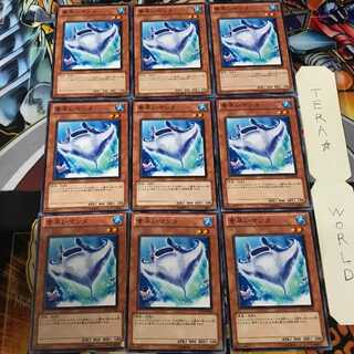 素早いマンタ JF12 1 ノーマル 9枚セット てら