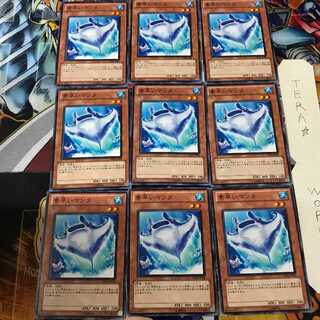 素早いマンタ PR02 1 ノーマル 9枚セット てら