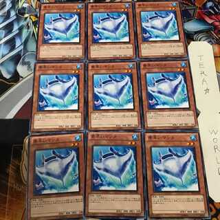 素早いマンタ PR02 2 ノーマル 9枚セット てら