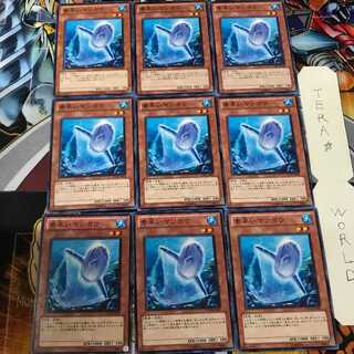 素早いマンボウ EXP4 1 ノーマル 9枚セット てら