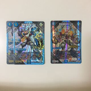 Forbidden institution VV-8 3 sheets