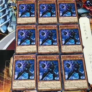 Radian, the Multidimensional Kaiju EP16 1 Normal 9-card set Tera